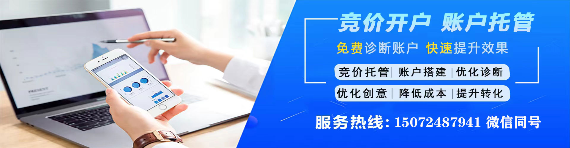 林西百度竞价广告