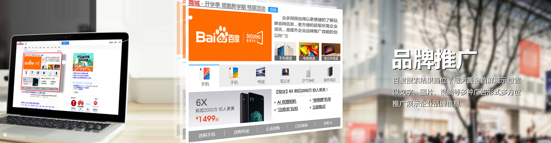 林西信息流平台